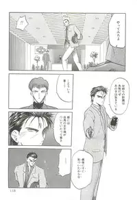 (C64) [Wakuwaku Doubutsuen (Tennouji Kitsune)] Tennouji Kitsune Mishuuroku Sakuhinshuu Ge no Maki