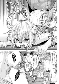 COMIC Kairakuten BEAST 2017-04 [Digital]