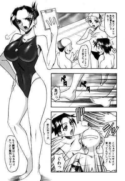 Mizugism