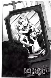 [Tuna Empire] OMA-JYU [Chinese]