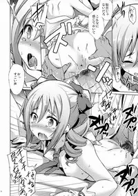 (SC2015 Summer) [Part K (Hitsujibane Shinobu)] Yami ni Nomareta Cinderella (THE IDOLM@STER CINDERELLA GIRLS)