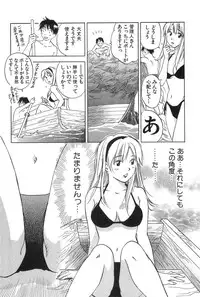 [Iogi Juichi] Magetsukan Kitan Vol.2