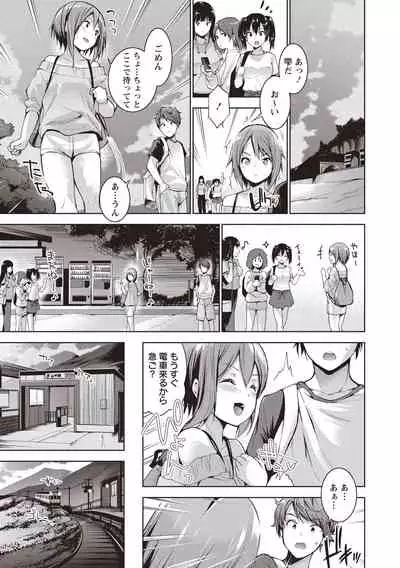 COMIC Masyo 2020-08