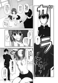 (COMIC1☆3) [Circle Credit (Various)] Honki desu Ken (Toradora!)