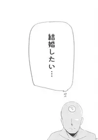 Hinanai Tenshi to Shiawase Kekkon Seikatsu