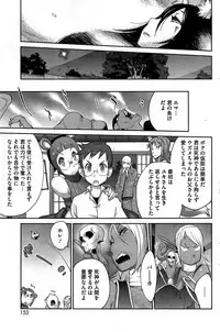 COMIC HOTMiLK 2015-07