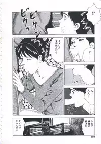 [Amiya Mia] Seikfuku wa Milk-Iro