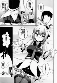 (C88) [CUNICULUS (Yositama)] Luna Doll Live (Touhou Project) [Chinese] [oo君の個人漢化]