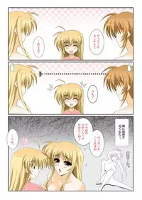 [HATENA-BOX (Oda Kenichi)] Double Heroine EX (Mahou Shoujo Lyrical Nanoha) [Digital]