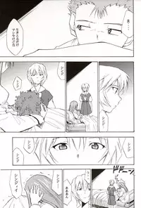 (COMIC1☆2) [Studio Kimigabuchi (Kimimaru)] RE-TAKE Soushuuhen Zen Nenrei Ban Dai Ni Shuu (Neon Genesis Evangelion)