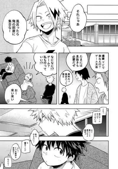 DeKatsu Shoya Anthology「Darling×Knockout!!」