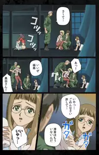 [Kanazawa Katsuma] [Full Color Seijin Han] DARK SHELL Ori no Naka no Namameki Daiichiwa Eden wo Ushinau Toki Complete Ban [Digital]