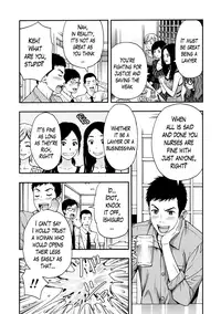 [Azuma Taira] Onee-san no Junai Karute Ch. 1-6 [English] [Lazarus H] [Digital]