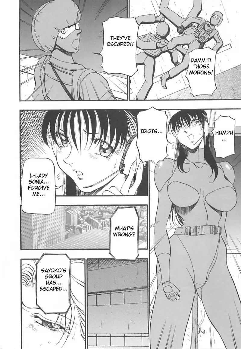 The Equation Of The Immoral - CH11