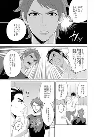 Bijo⇔Yajuu♂1,000 Hito Kuitte onna ni natta ore