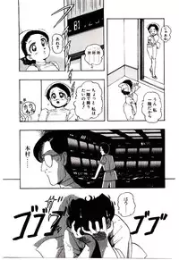 [Sou! Dengaku] Milky Angel Ena