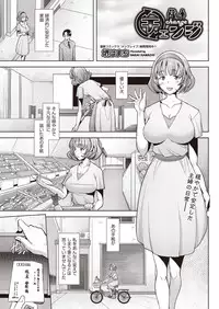 COMIC AUN 2018-09 [Digital]