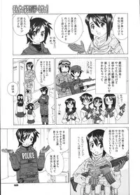 COMIC Megastore H 2009-01