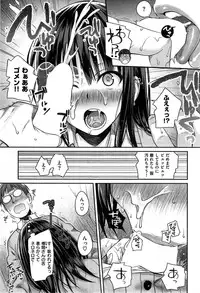 COMIC Kairakuten 2015-08