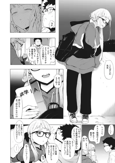 COMIC HOTMILK 2022-04