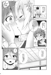 (COMIC1☆13) [Chabashira Chainsaw (Chacharan)] Unrequited love (Girls und Panzer)