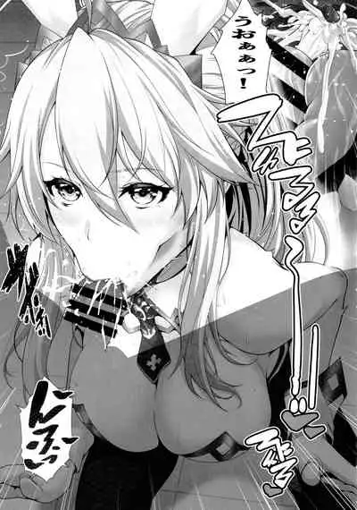 Artoria wa Makerarenai.