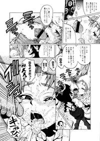 COMIC Megastore 2006-01