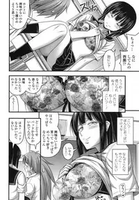 COMIC LO 2016-02 [Digital]