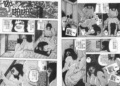 [Gunpan] Gunpan SPECIAL Shiiku Kyonyuu Boshi Soukan Shuu [Chinese]