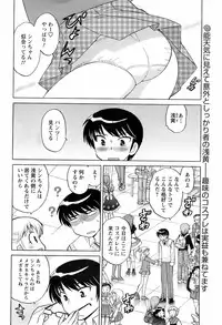 Comic Men's Young 2008-01