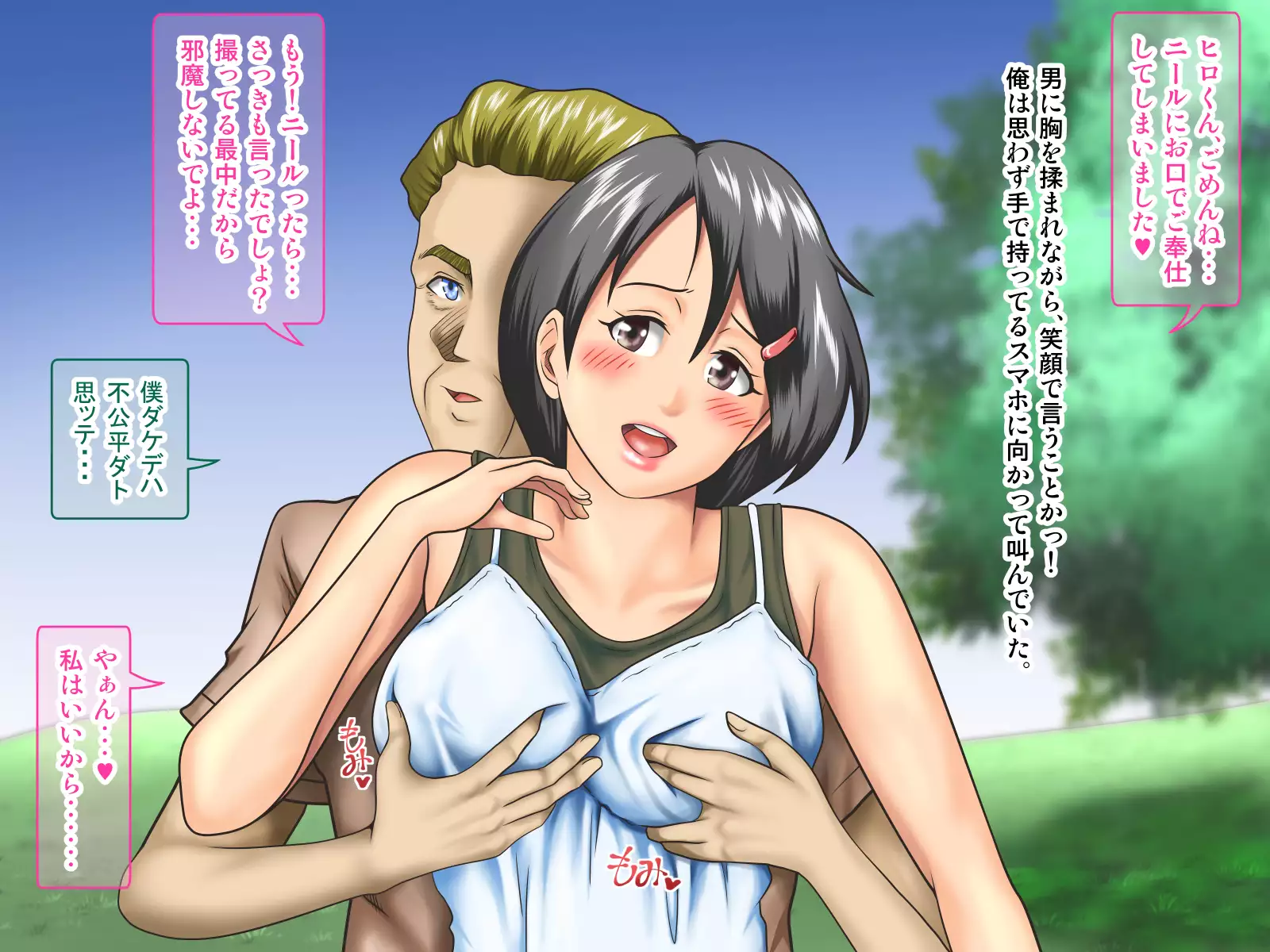 Working Holiday de Kaigai ni Sundeiru Kanojo ni Ai ni Itta Kekka…。