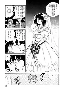 [Maakou] Kindan no Imouto