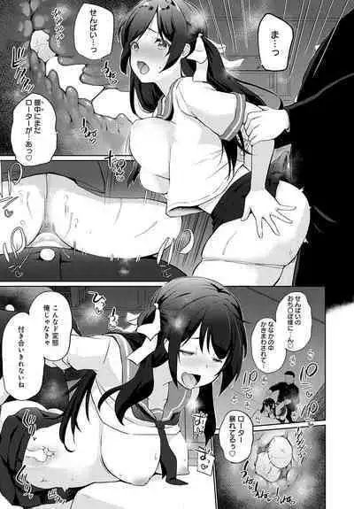 COMIC Anthurium 2024-06