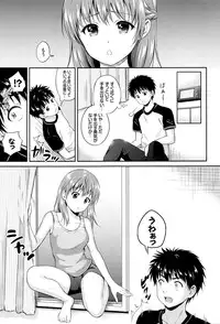 [Hanafuda Sakurano] Kimi ga Suki