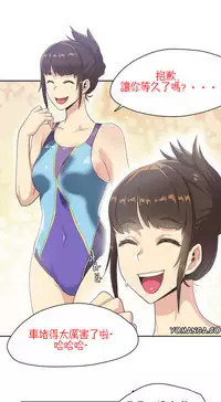 [﻿Chance, Kamang] Sports Girl ch.1-28[Chinese]