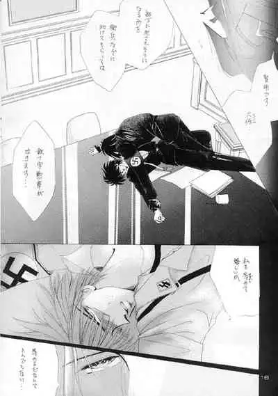 [CLUB DOLL (Ozaki Minami, Kagijuuji Aya)] Akutou VERSION I (Captain Tsubasa)