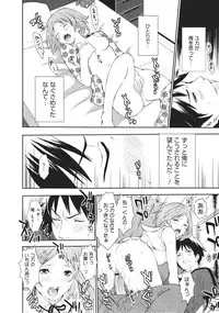 COMIC 0EX Vol. 26 2010-02