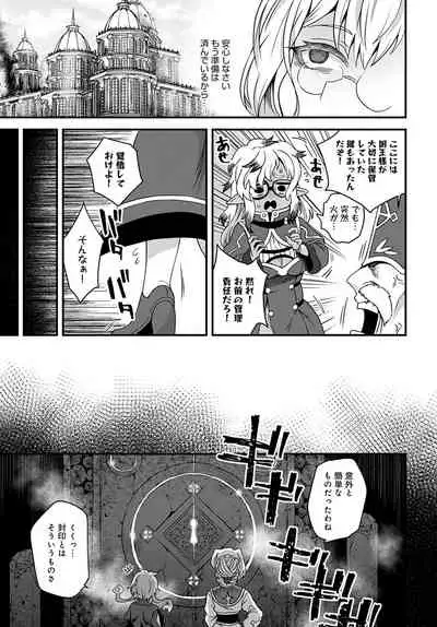 COMIC Anthurium 2022-04