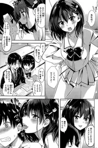 COMIC Kairakuten BEAST 2015-05