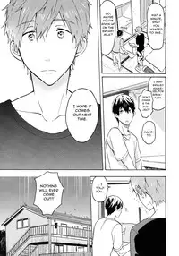 (Renai Shachuation 4) [Pesce Rosso (Zukki)] Nanase-kun no Tankyuushin | Nanase-kun's Curiosity (Free!) [English] [Tsumikaze]