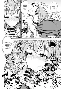 (C95) [110-GROOVE (Itou Yuuji)] Sanae-san no Oharai Daisakusen (Touhou Project) [English] [Angry Food]