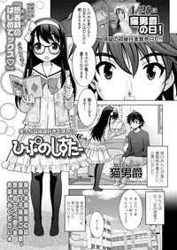 COMIC LO 2018-05 [Digital]