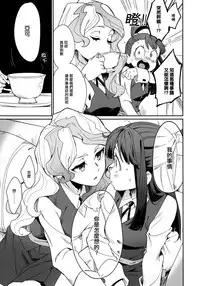 (C92) [DAICHIBOKUJOU (Makiba)] xxx (Little Witch Academia) [Chinese] [CE家族社]