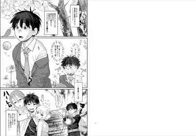 Teni Shita Isekai de Party Kunda Onee-san ni Nazeka Otoko no Ore ga Mesu Atsukai Sareta.