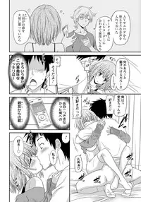 ANGEL Club 2012-05 [Digital]