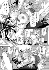 COMIC AUN 2017-03 [Digital]