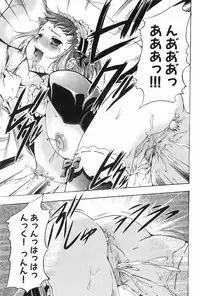 [Kouzuki Rio] Saiminjutsu de Mesu Dorei wo Teni Ireru Houhou