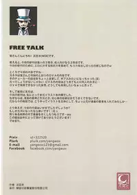 [Tsukikaze Machi (Wox Yang)] WONDERFUL WISHES Biyoshibi Ganbou (Kono Subarashii Sekai ni Syukufuku o!)