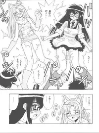 (COMIC1☆2) [Studio Wallaby (Raipa ZRX)] Maho Ibe (Mahou Sensei Negima!)