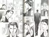 B-BOY LUV 04 フェロモン特集